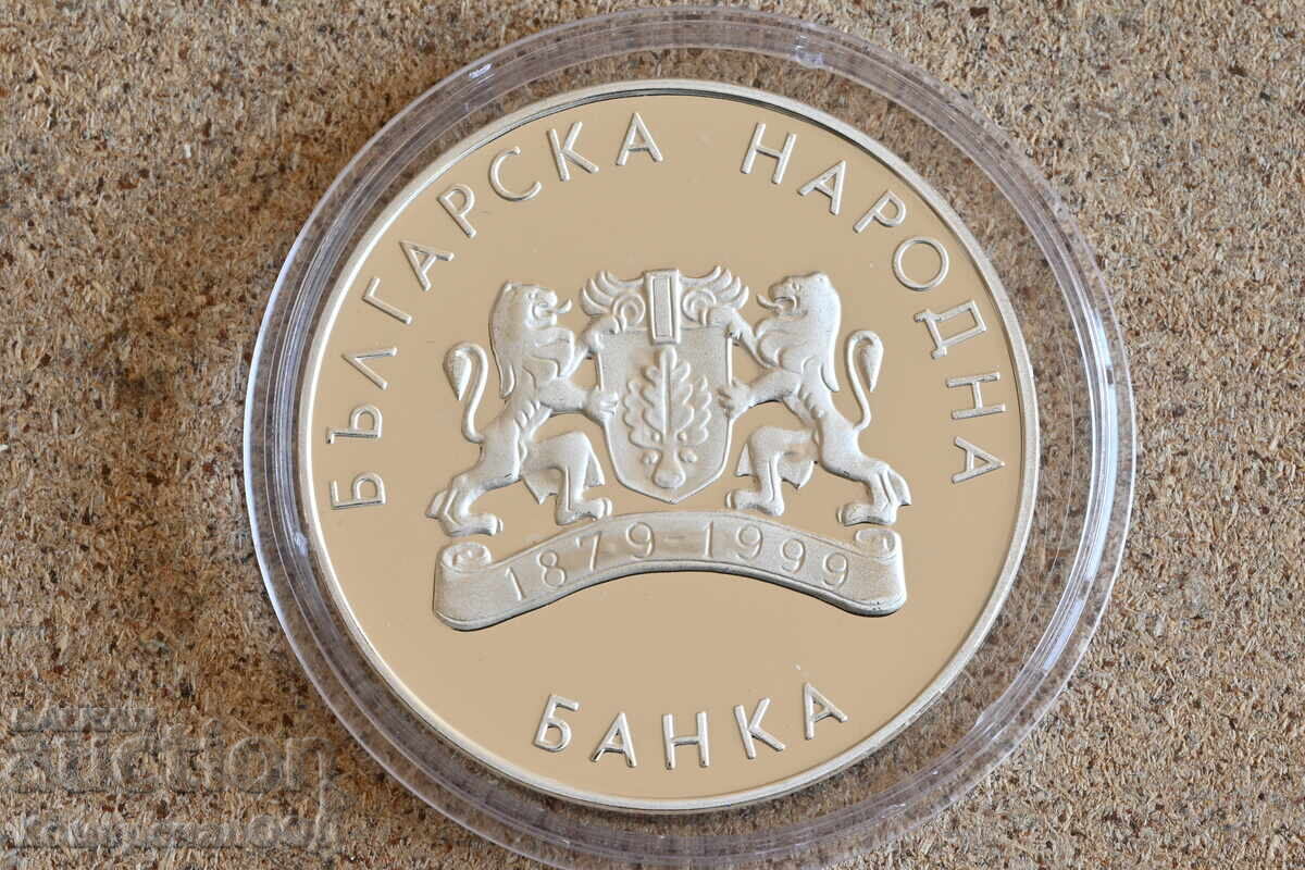 1999 - 10 лева Висок скок . Първоначална цена само материал. с цена 127.00 лв. | € 64.93 1999 - 10 лева Висок скок . Първоначална цена само материал. с цена 127.00 лв. | € 64.93