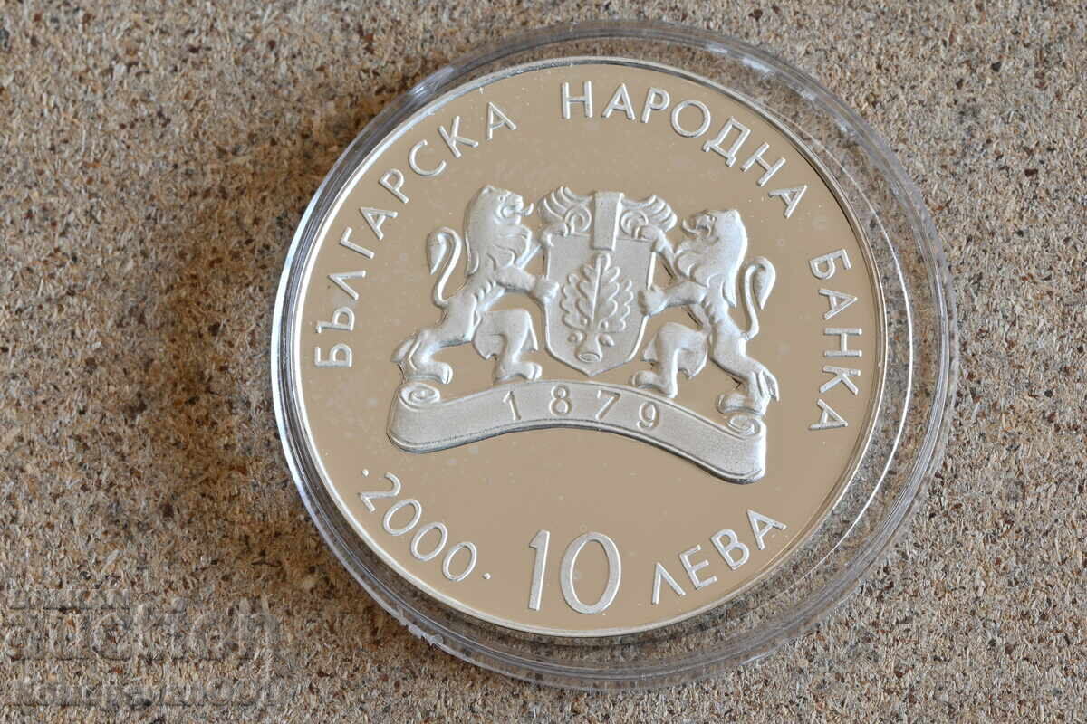 2000 - 10 лева Щанги . Първоначална цена само материал. с цена 195.00 лв. | € 99.70 2000 - 10 лева Щанги . Първоначална цена само материал. с цена 195.00 лв. | € 99.70