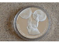 2000 - 10 лева Щанги . Първоначална цена само материал.