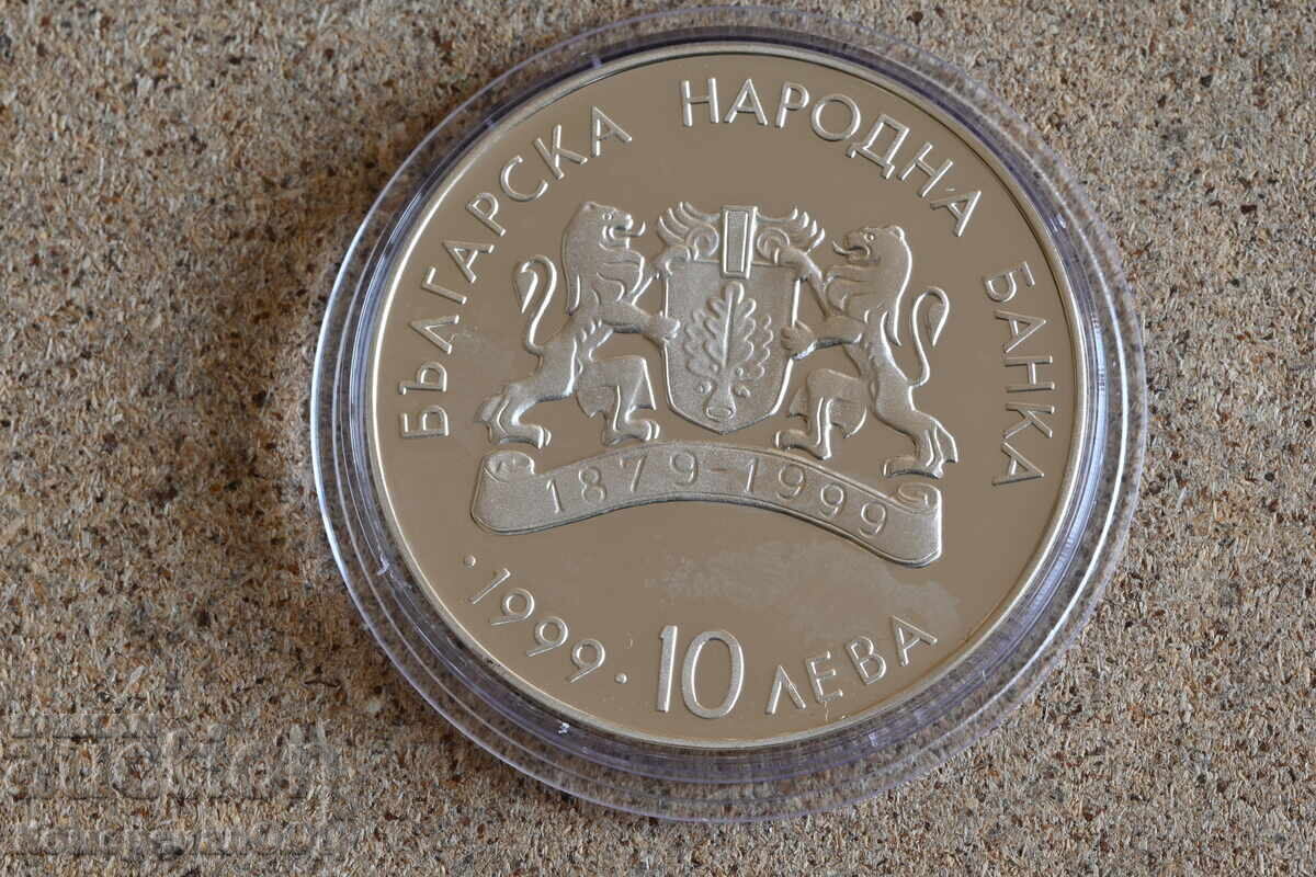 1999 10 лева Пловдивска къща Първоначална цена само материал с цена 194.00 лв. | € 99.19 1999 10 лева Пловдивска къща Първоначална цена само материал с цена 194.00 лв. | € 99.19