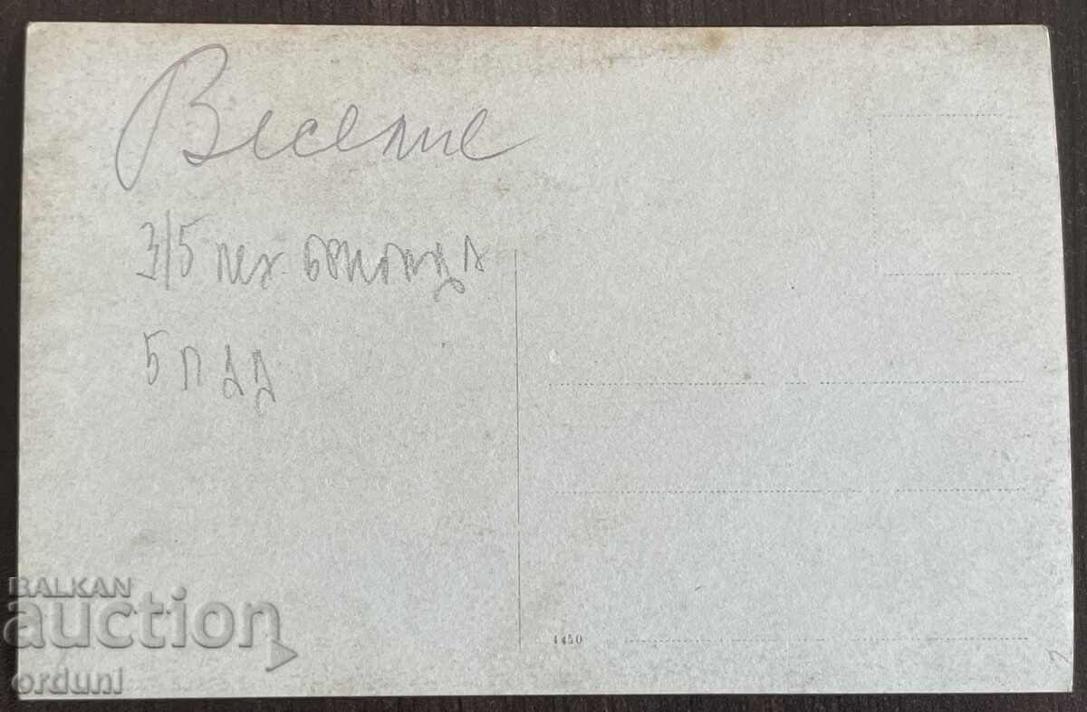 5168 Kingdom of Bulgaria German and Bulgarian soldiers celebrate with price 20.00 BGN | € 10.23