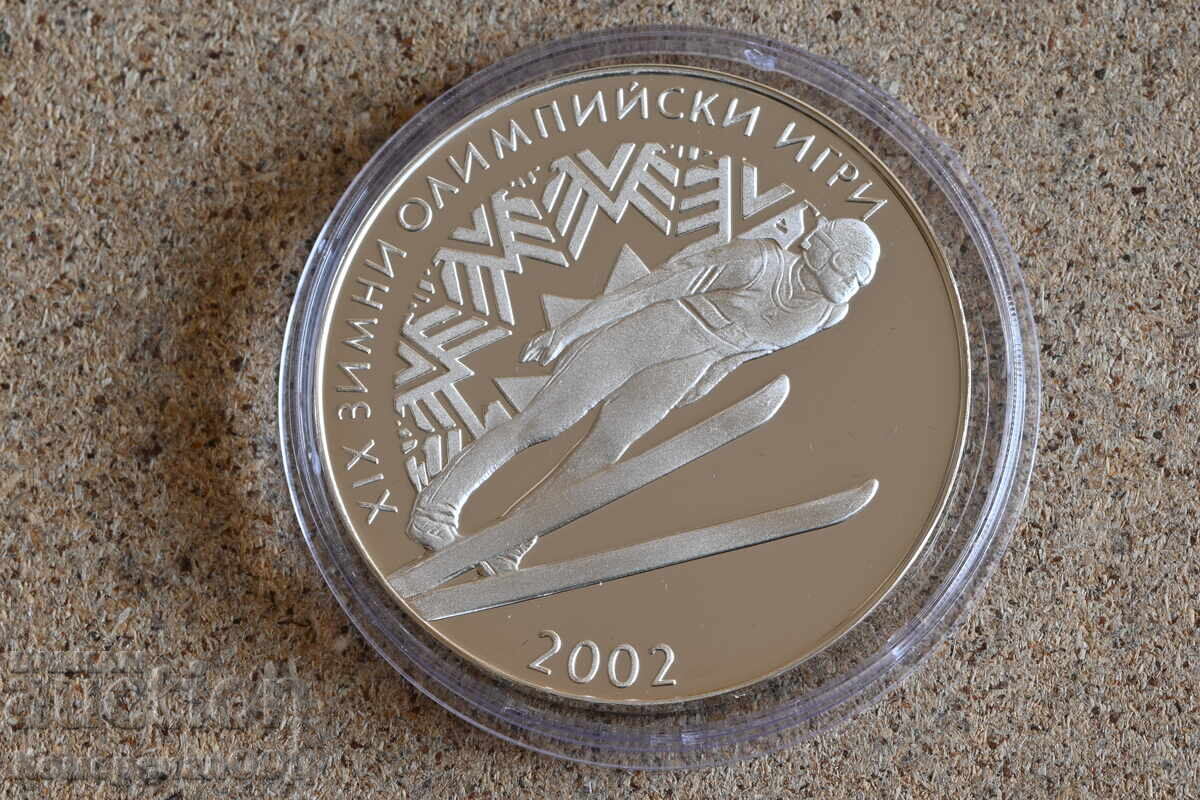 2001 - 10 лева Ски скок. Първоначална цена само материал 2001 - 10 лева Ски скок. Първоначална цена само материал