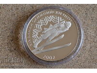 2001 - 10 лева Ски скок. Първоначална цена само материал