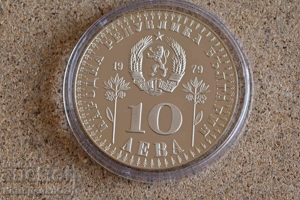1979 - 10 Leva Year of the Child. Starting price is just the material cost with price 224.00 BGN | € 114.53 1979 - 10 Leva Year of the Child. Starting price is just the material cost with price 224.00 BGN | € 114.53