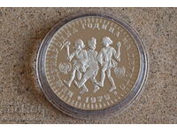 1979 - 10 Leva Year of the Child. Starting price is just the material cost