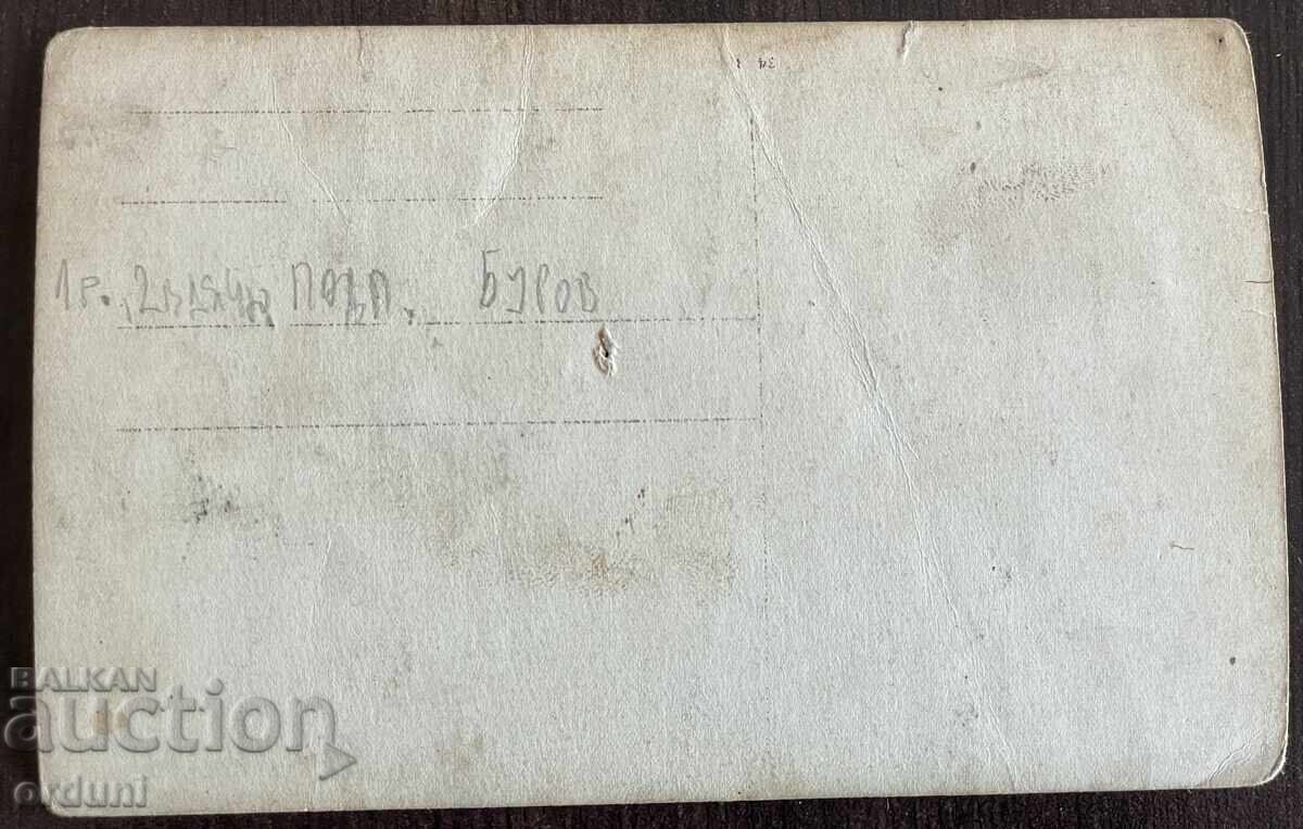 5169 Kingdom of Bulgaria Sublieutenant Burov with his soldiers with price 15.00 BGN | € 7.67 5169 Kingdom of Bulgaria Sublieutenant Burov with his soldiers with price 15.00 BGN | € 7.67