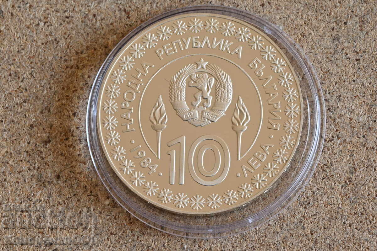 1984 - 10 Leva Sarajevo. Starting price is just material cost with price 214.00 BGN | € 109.42