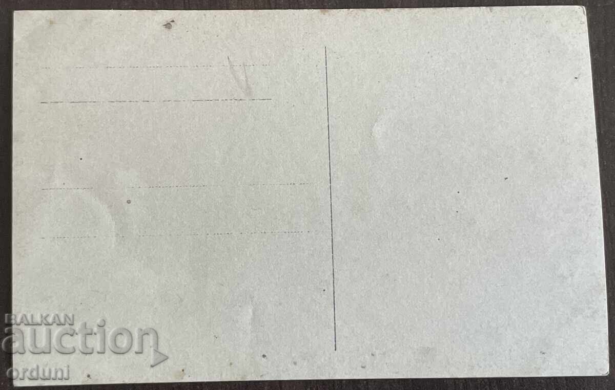 Auction 5170 Kingdom of Bulgaria military camp WWI 1918. Southern Front Auction 5170 Kingdom of Bulgaria military camp WWI 1918. Southern Front