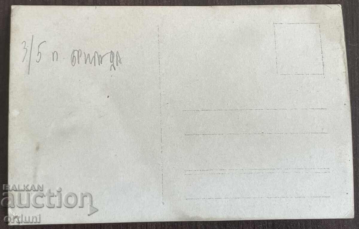 5171 Царство България Изграждане на военни укрепления ПСВ с цена 15.00 лв. | € 7.67