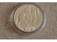 1981 50 лева Мадарски Конник Първоначална цена само материал