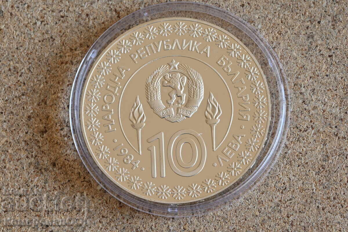 1984 - 10 Leva Sarajevo. Starting price is just material cost with price 206.00 BGN | € 105.33 1984 - 10 Leva Sarajevo. Starting price is just material cost with price 206.00 BGN | € 105.33