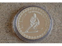 1984 - 10 Leva Sarajevo. Starting price is just material cost