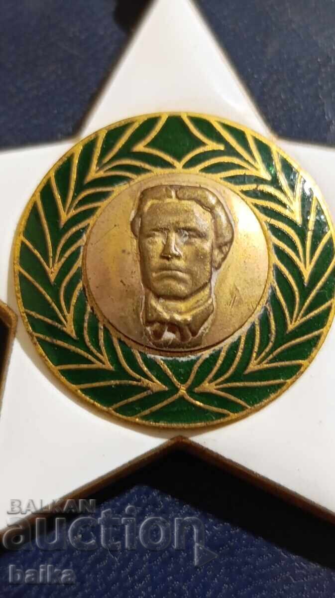 Auction  Order * September 9, 1944 - 1st Class, without Swords