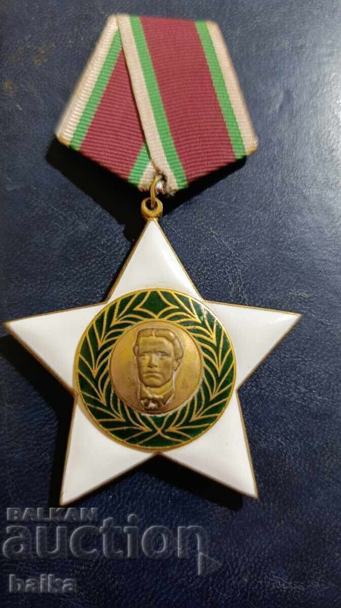 Order * September 9, 1944 - 1st Class, without Swords