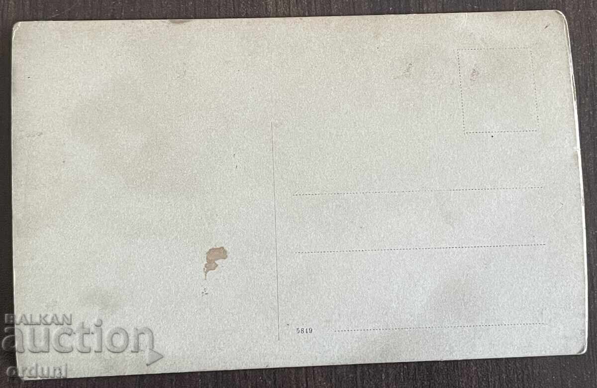 5175 Țaratul Bulgariei General și locotenent Burov hrănesc găini cu preț 15.00 BGN | € 7.67 5175 Țaratul Bulgariei General și locotenent Burov hrănesc găini cu preț 15.00 BGN | € 7.67