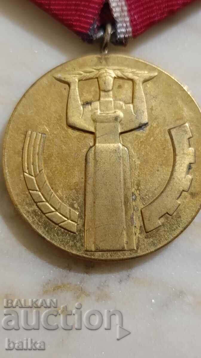 Medal *25g. PEOPLE'S POWER* with price € 1.97 | 3.85 BGN