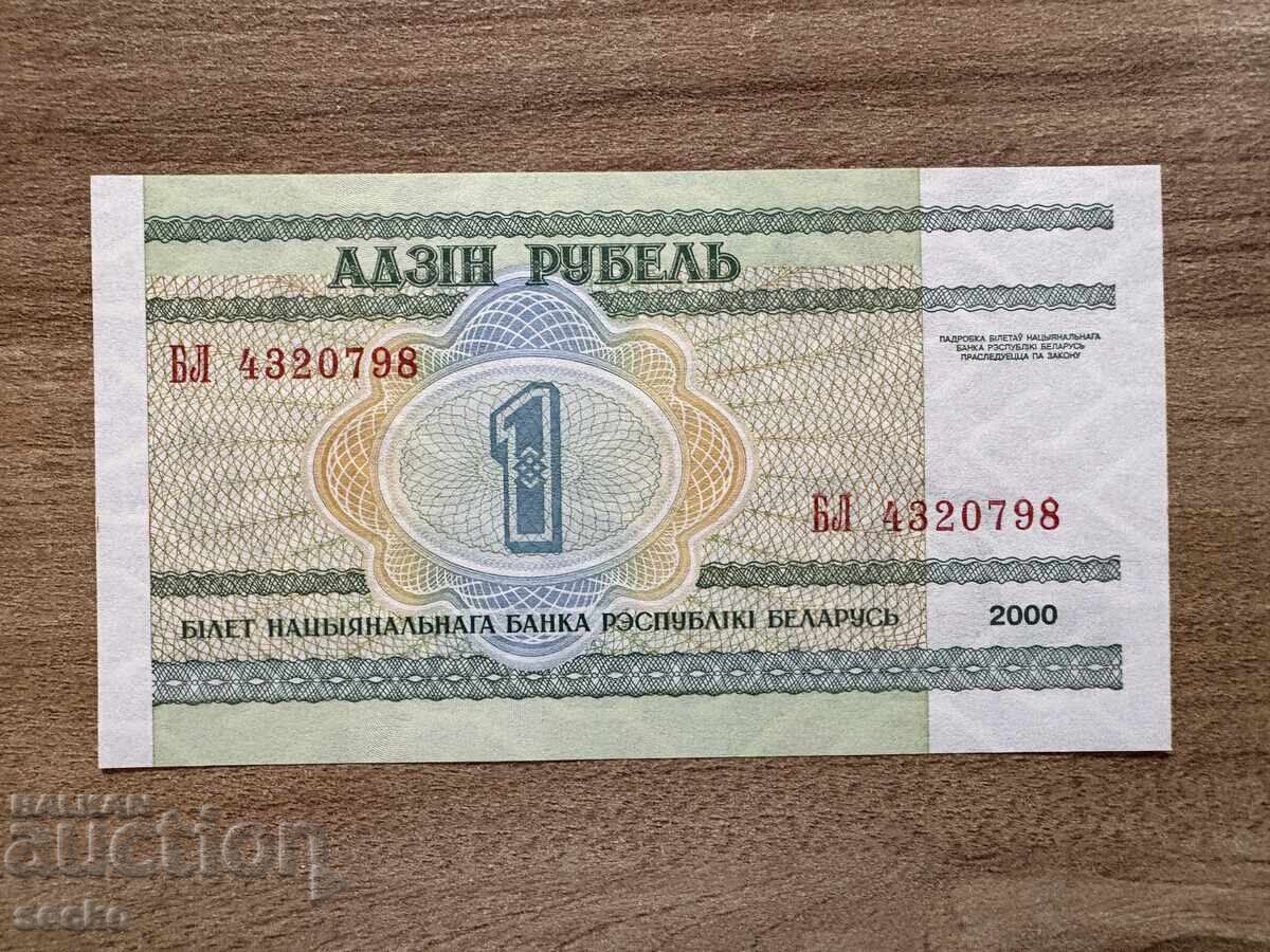 Belarus - 1 rublă (2000) UNC cu preț 1.50 BGN | € 0.77 Belarus - 1 rublă (2000) UNC cu preț 1.50 BGN | € 0.77