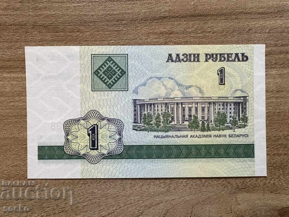 Belarus - 1 rublă (2000) UNC Belarus - 1 rublă (2000) UNC