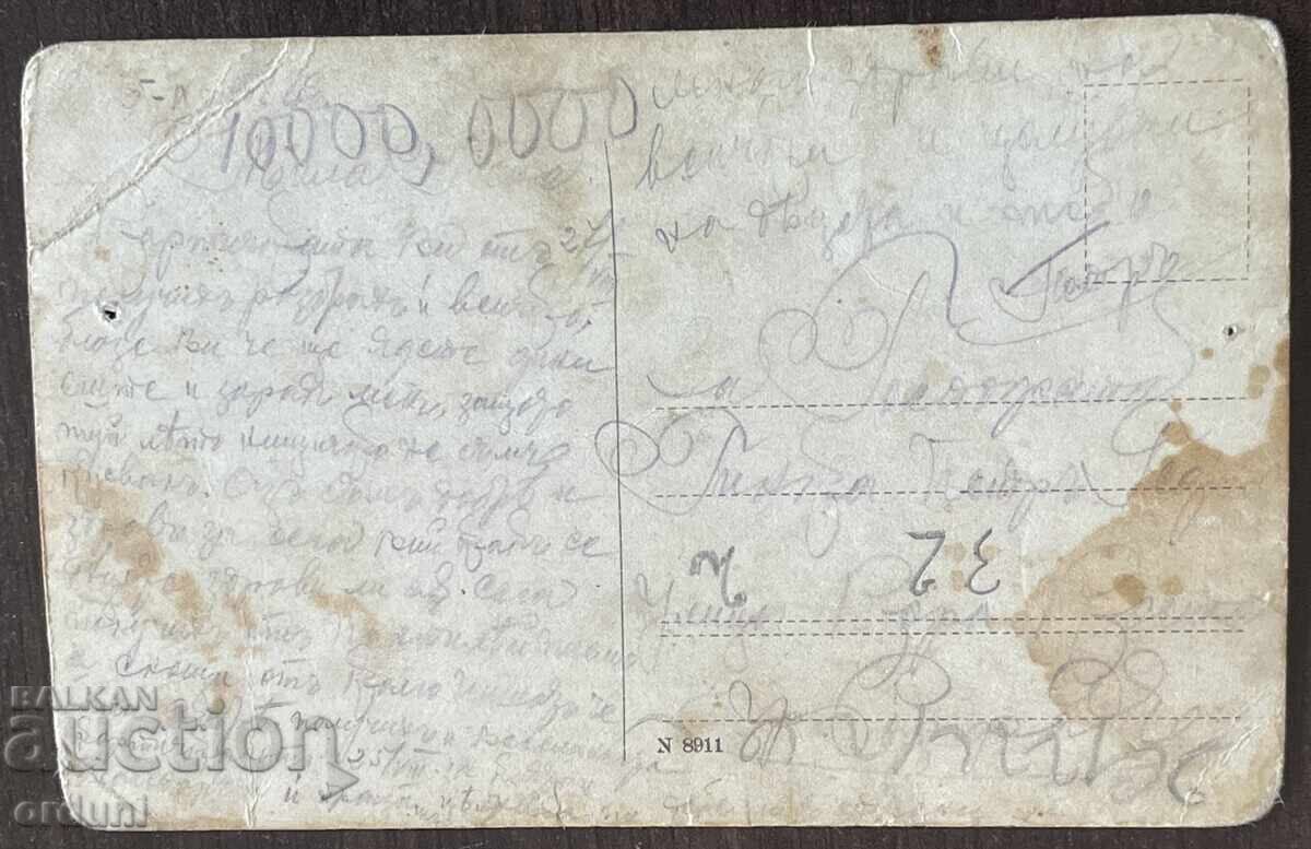 Auction  5179 Kingdom of Bulgaria German locomotive hauling Bulgarian train