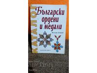 Catalog* BULGARIAN ORDERS AND MEDALS*