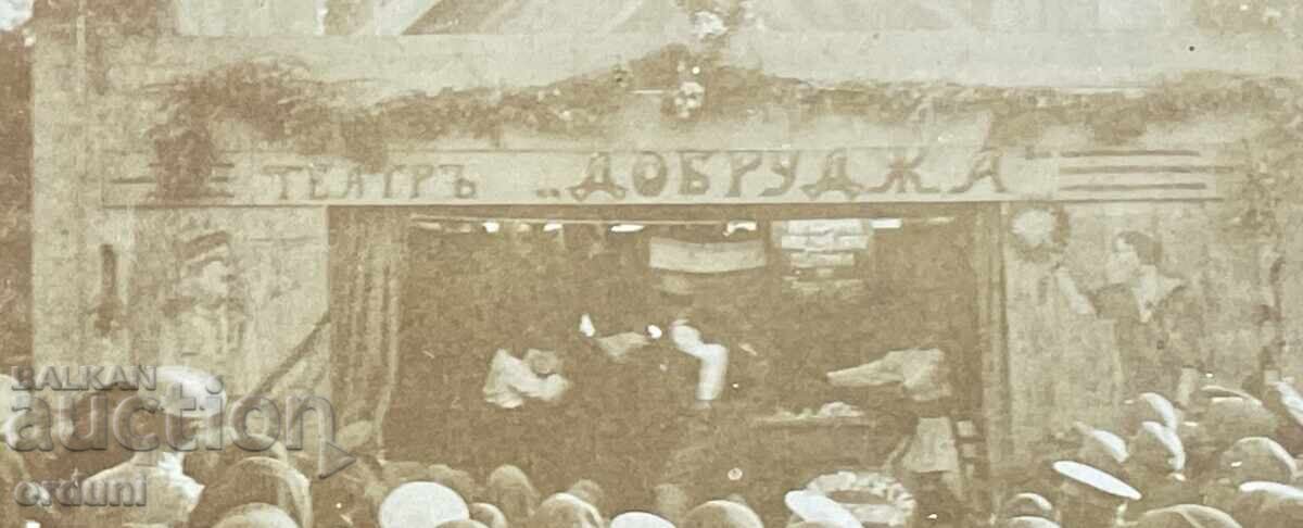 5181 Kingdom of Bulgaria soldiers watch military theater Dobrudzha with price 15.00 BGN | € 7.67