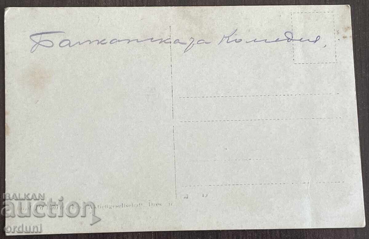 Auction  5181 Kingdom of Bulgaria soldiers watch military theater Dobrudzha