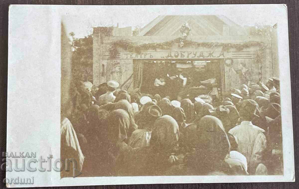 5181 Kingdom of Bulgaria soldiers watch military theater Dobrudzha