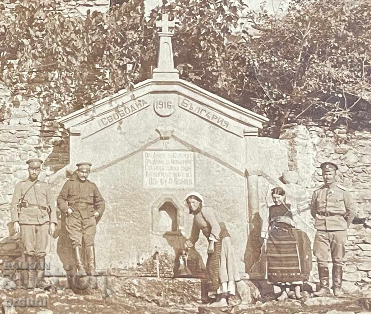 5182 Царство България военна чешма 1916г. ПСВ Македония с цена 20.00 лв. | € 10.23 5182 Царство България военна чешма 1916г. ПСВ Македония с цена 20.00 лв. | € 10.23