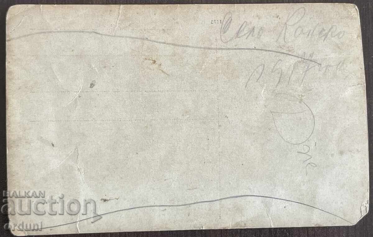 Аукцион 5182 Царство България военна чешма 1916г. ПСВ Македония Аукцион 5182 Царство България военна чешма 1916г. ПСВ Македония