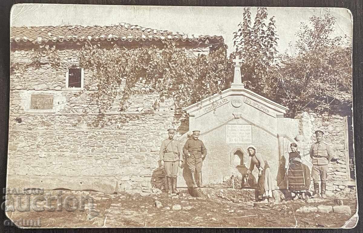 5182 Царство България военна чешма 1916г. ПСВ Македония 5182 Царство България военна чешма 1916г. ПСВ Македония