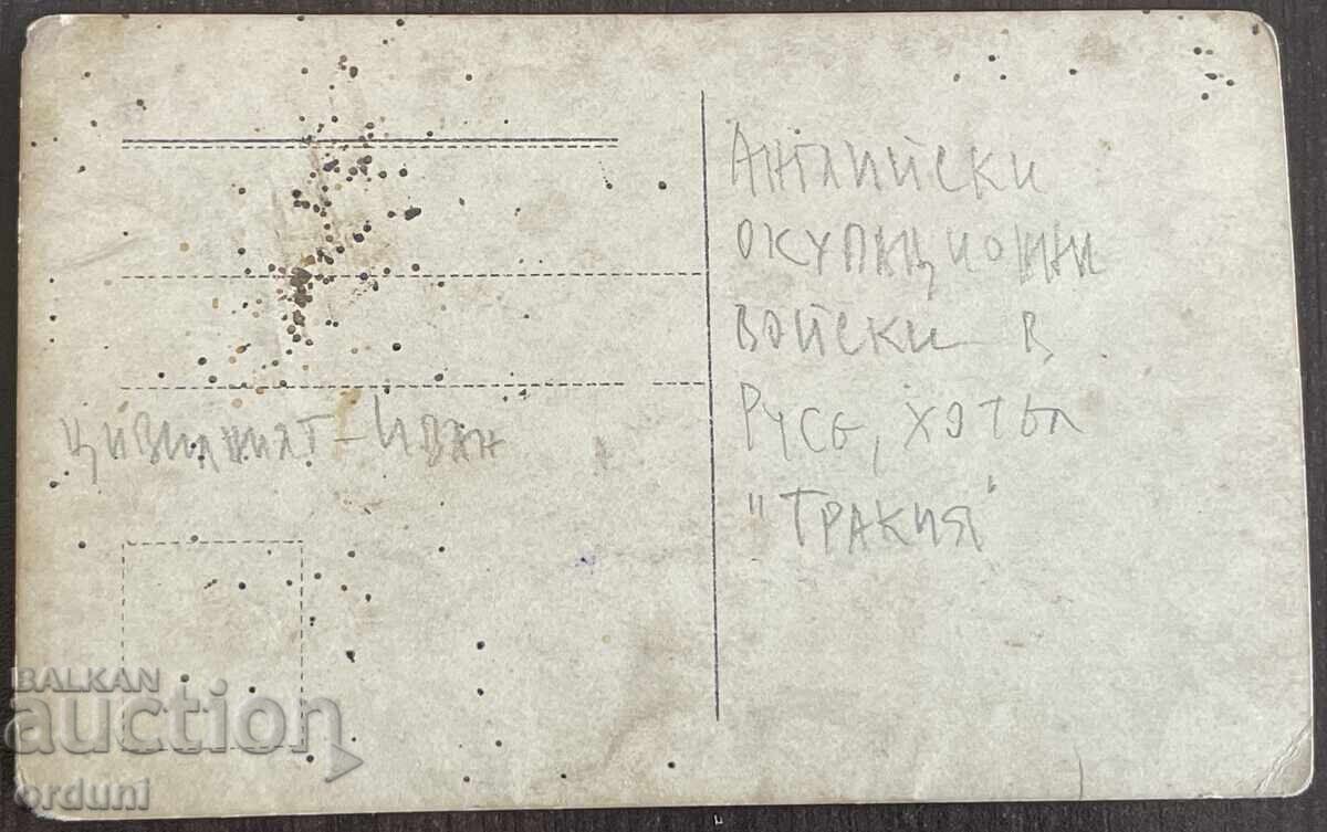 5183 Kingdom of Bulgaria English Occupation Soldiers Ruse in h with price 20.00 BGN | € 10.23