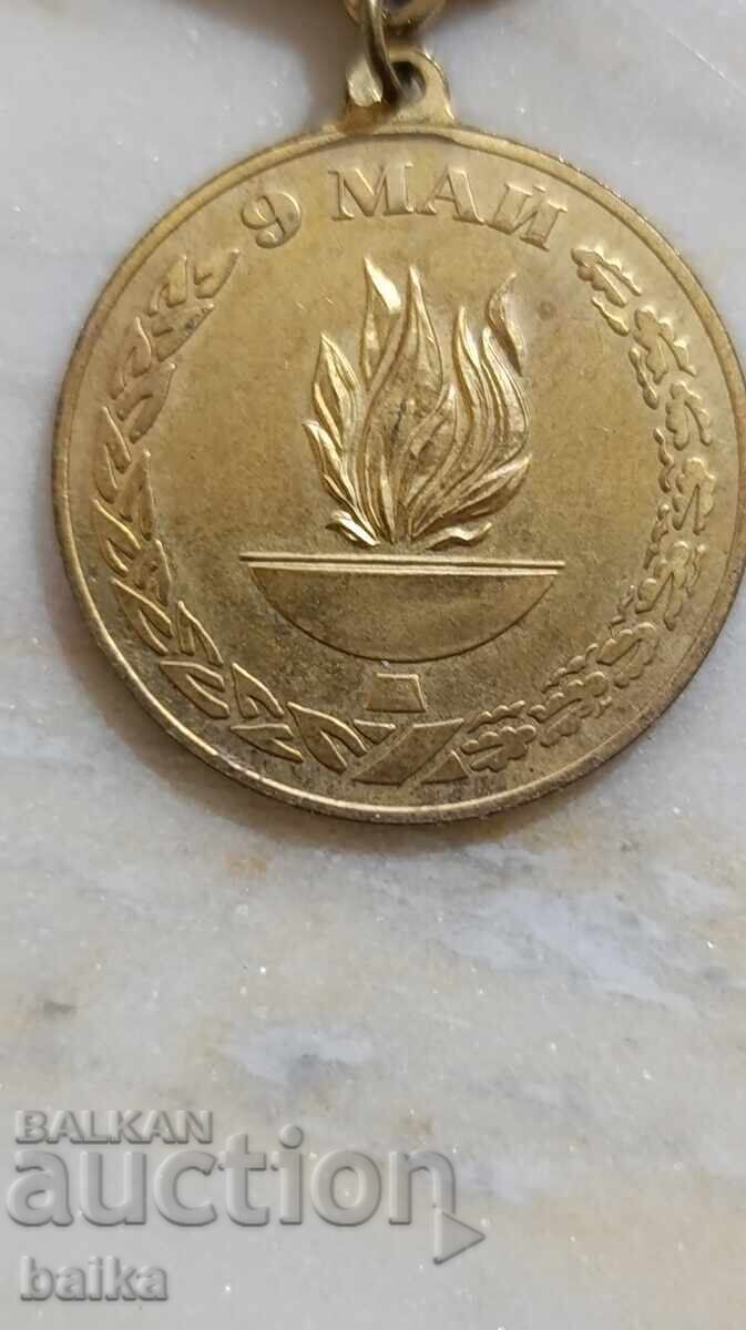 Delivery of LOT *AWARD MEDALS* Delivery of LOT *AWARD MEDALS*