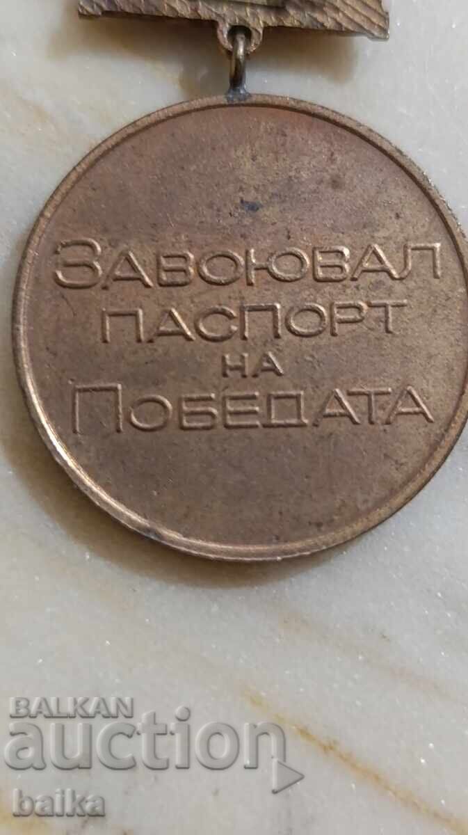 Παράδοση ΛΟΤ5 * ΜΕΤΑΛΛΙΑ ΕΠΙΒΡΑΒΕΥΣΗΣ* Παράδοση ΛΟΤ5 * ΜΕΤΑΛΛΙΑ ΕΠΙΒΡΑΒΕΥΣΗΣ*