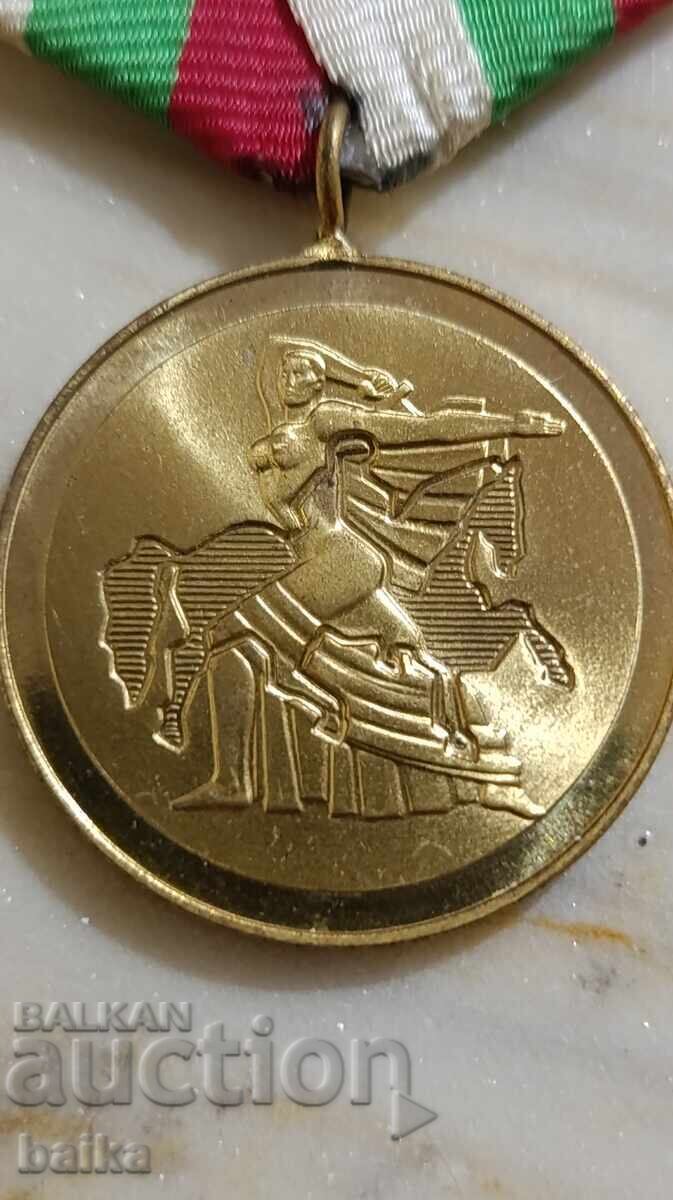 Auction  Medal 1300 g. BULGARIA