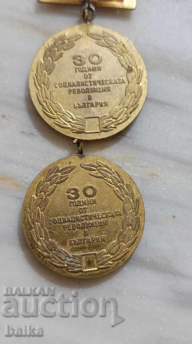 LOT *AWARD MEDAL AND BADGES* - 5 LOT *AWARD MEDAL AND BADGES* - 5