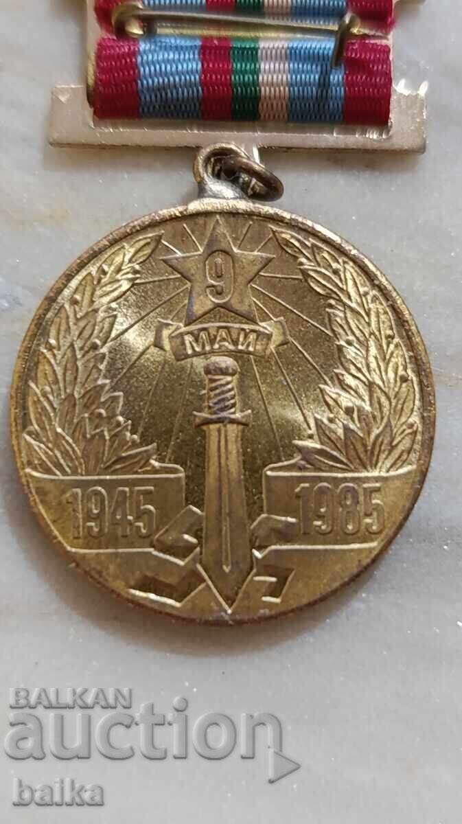 LOT *AWARD MEDAL AND BADGES* - 6 LOT *AWARD MEDAL AND BADGES* - 6