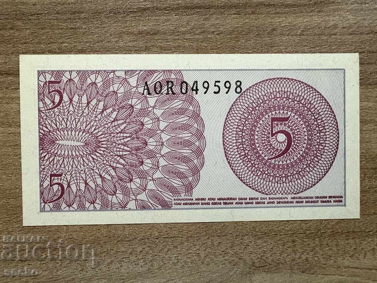 Индонезия - 5 сена (1964) UNC с цена 1.00 лв. | € 0.51