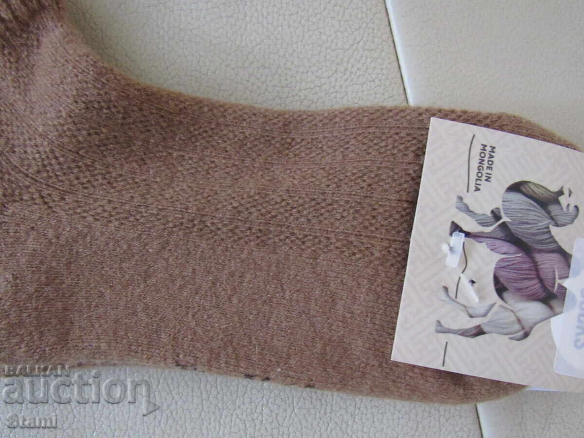 Machine-knitted camel wool socks size 37-39 with price 21.00 BGN | € 10.74