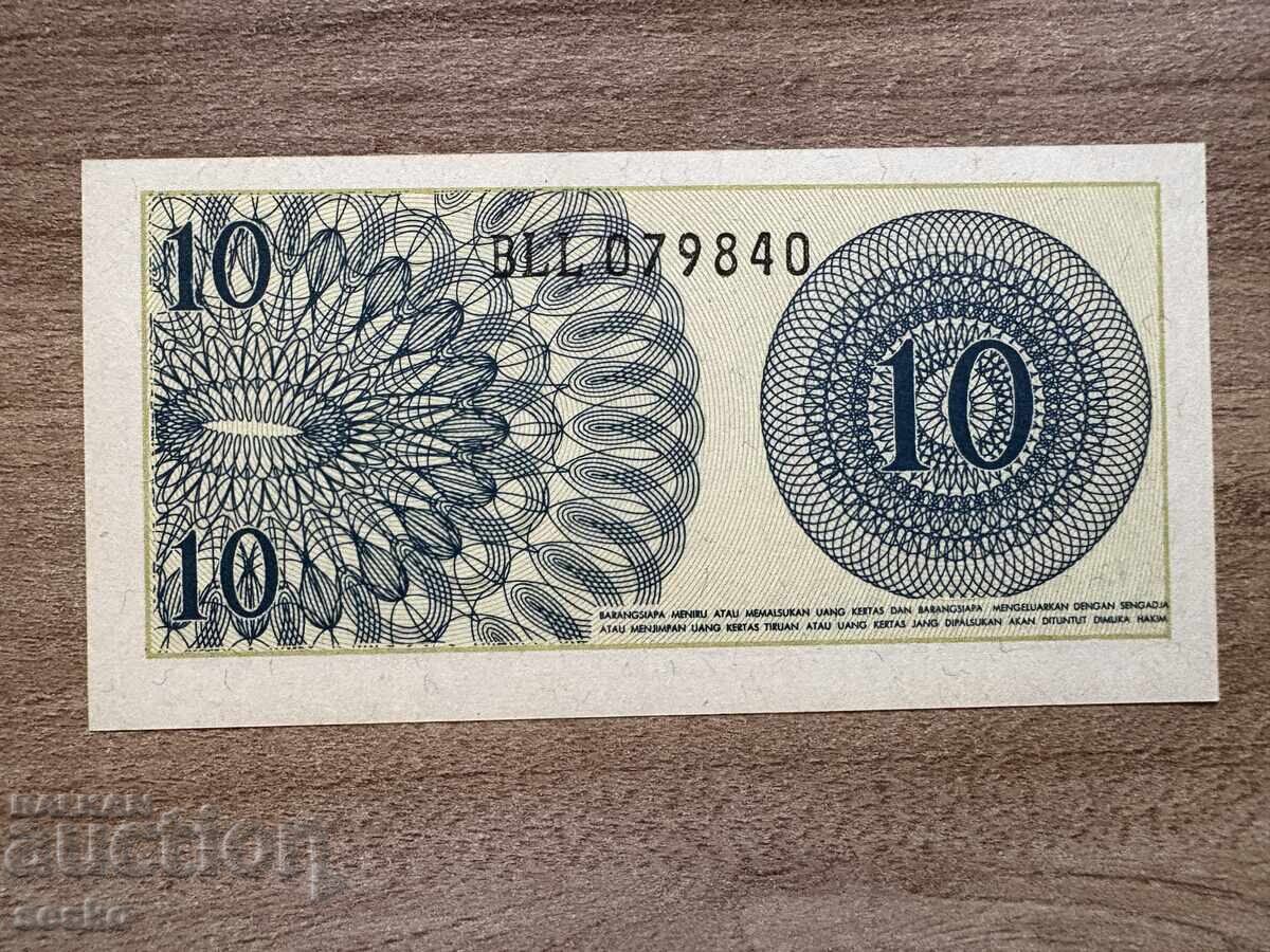 Indonesia - 10 Sen (1964) UNC with price 1.00 BGN | € 0.51