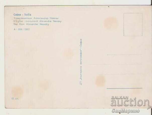Postcard Bulgaria Sofia Alexander Nevsky Cathedral Monument 1* with price 1.50 BGN | € 0.77 Postcard Bulgaria Sofia Alexander Nevsky Cathedral Monument 1* with price 1.50 BGN | € 0.77