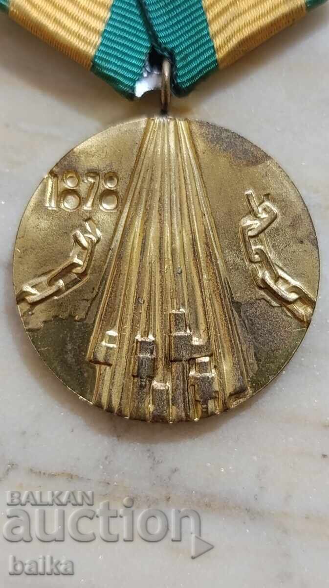 Auction  Medal *100g FROM THE LIBERATION OF BULGARIA FROM OTTOMAN RULE