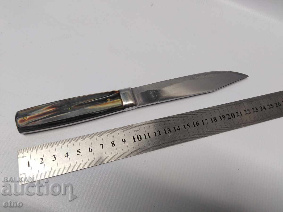 Δημοπρασία ΣΠΑΝΙΟ ΜΑΧΑΙΡΙ -"ΜΠΟΥΚΟΒΕΤΣ"