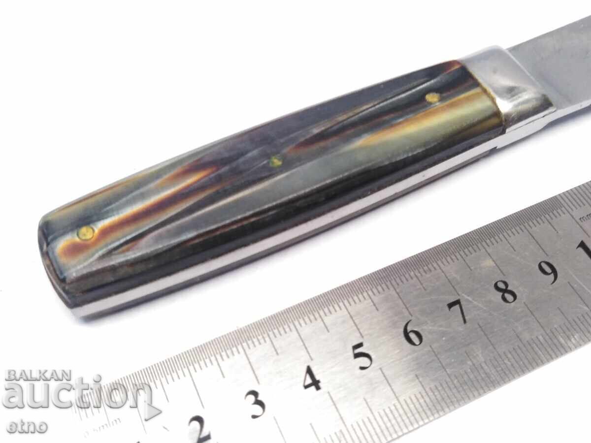 Παράδοση ΣΠΑΝΙΟ ΜΑΧΑΙΡΙ -"ΜΠΟΥΚΟΒΕΤΣ"