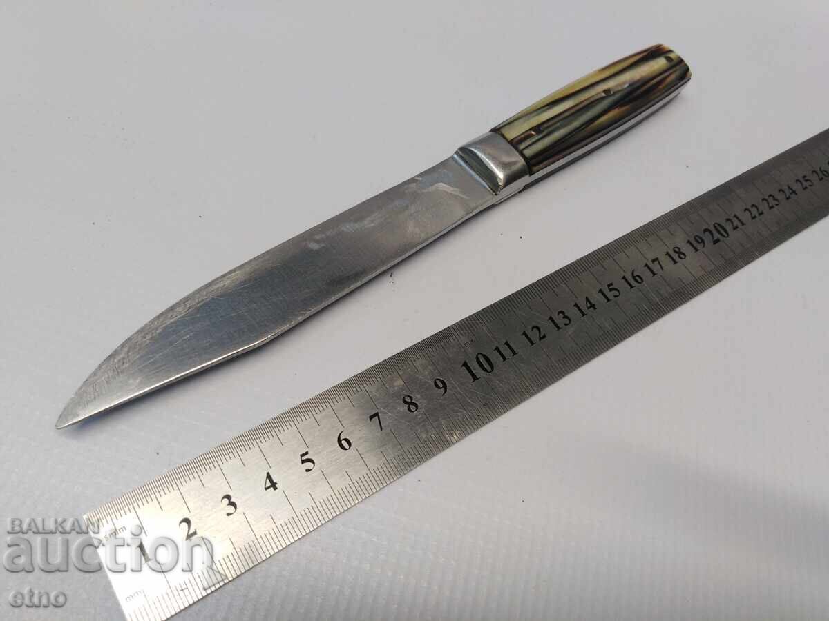 ΣΠΑΝΙΟ ΜΑΧΑΙΡΙ -"ΜΠΟΥΚΟΒΕΤΣ" - 5