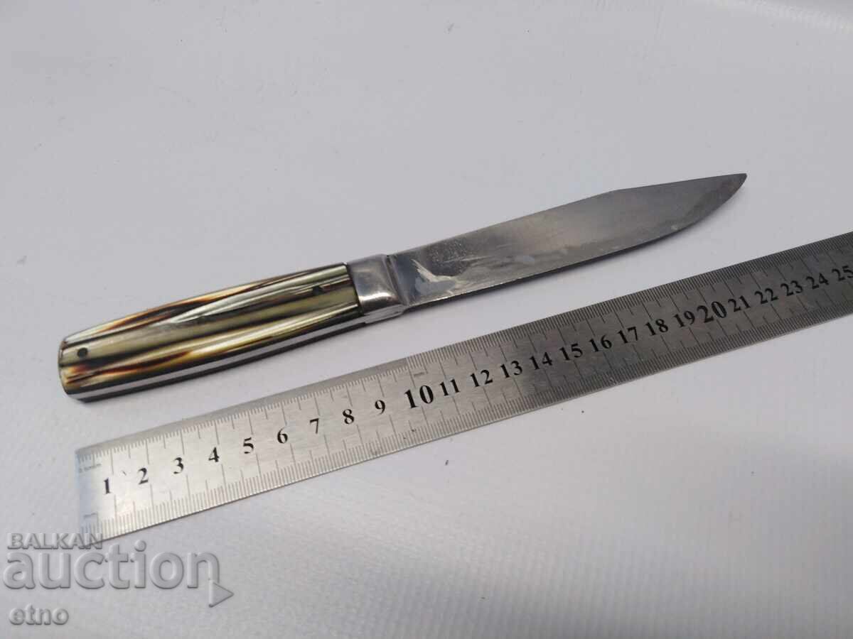 ΣΠΑΝΙΟ ΜΑΧΑΙΡΙ -"ΜΠΟΥΚΟΒΕΤΣ"