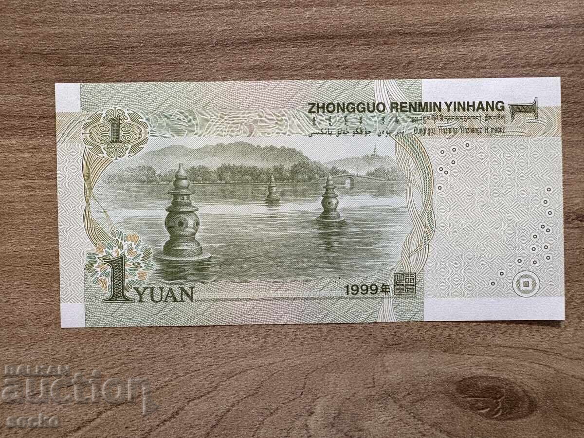 Китай - 1 юан (1999) UNC с цена 1.00 лв. | € 0.51