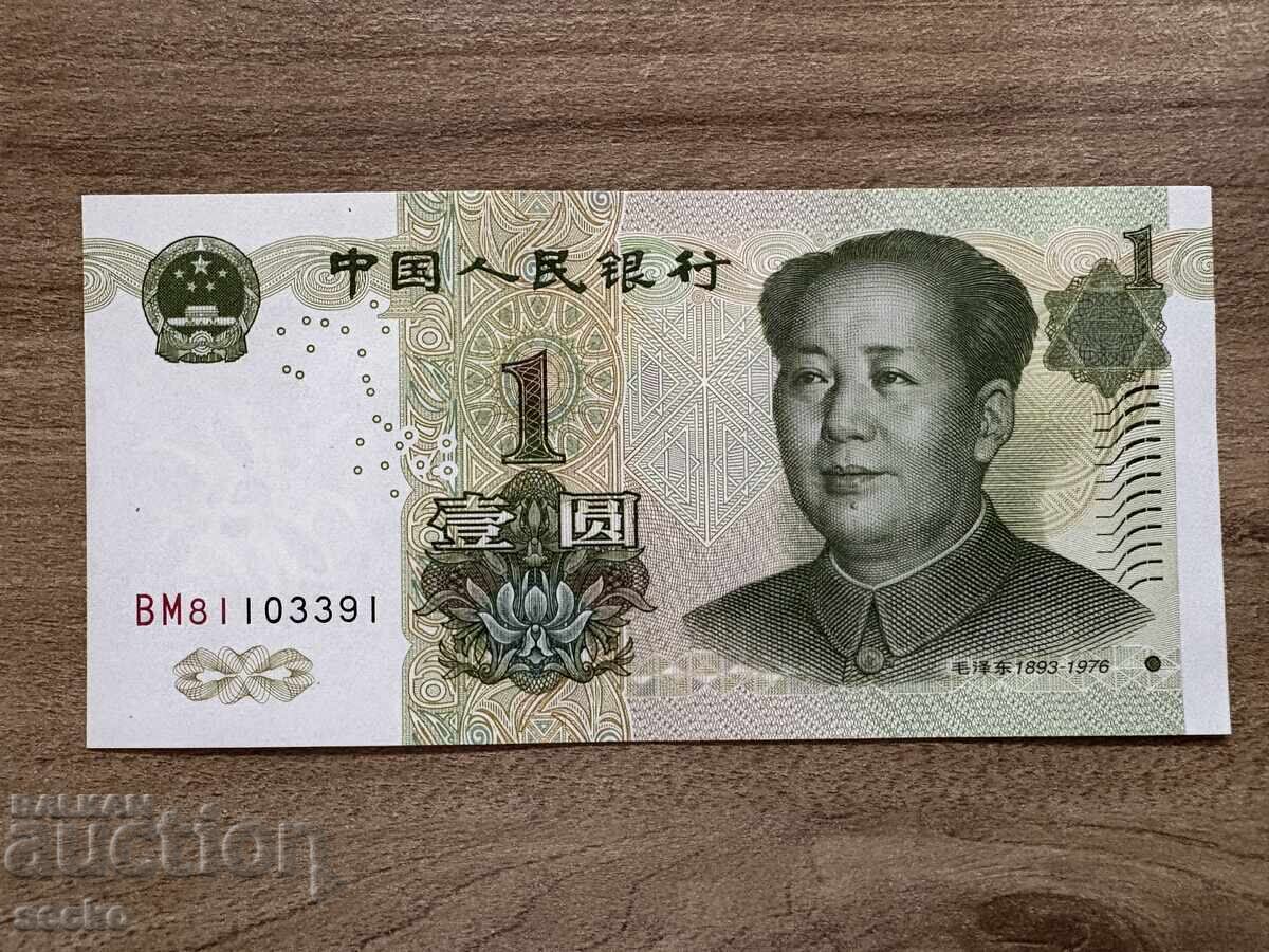 Китай - 1 юан (1999) UNC