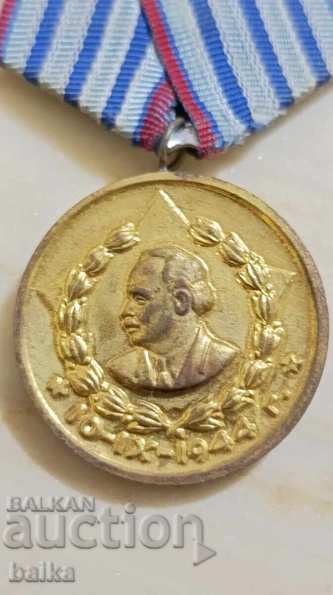 Auction  Medal for Years of Service is Ministry of Interior - 3rd Class