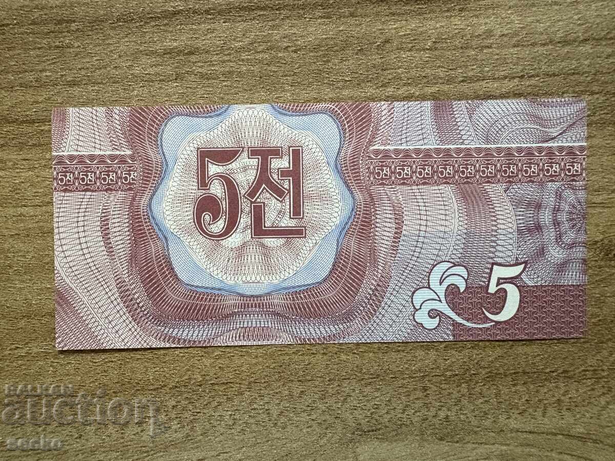 КНДР - 5 чона (1988) UNC - 2-ри вариант,май е издавана 1995 с цена 3.80 лв. | € 1.94