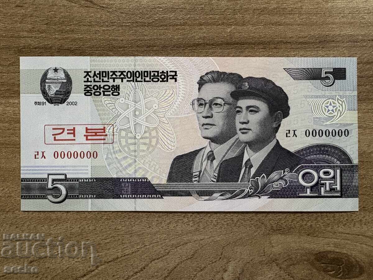North Korea - 5 Won (2002) UNC - Specimen
